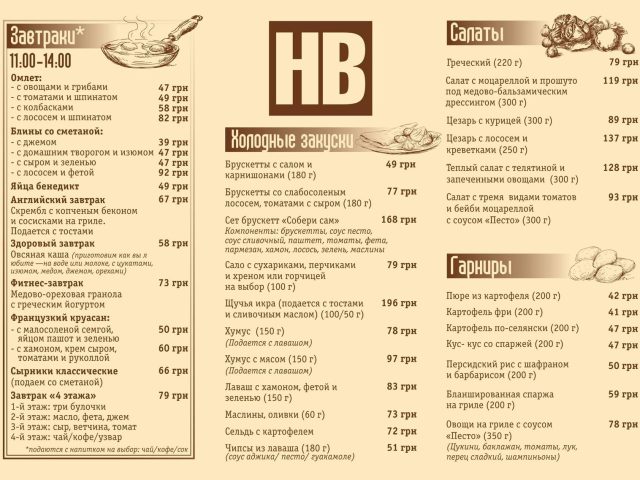 Кафе HB CAFE | Вишгородська вул., 45/1