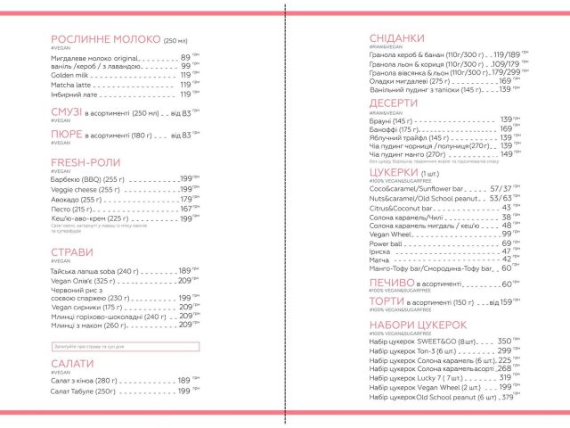 Кафе Healthy Cafe YARO | ул. Николая Гринченко, 2/1
