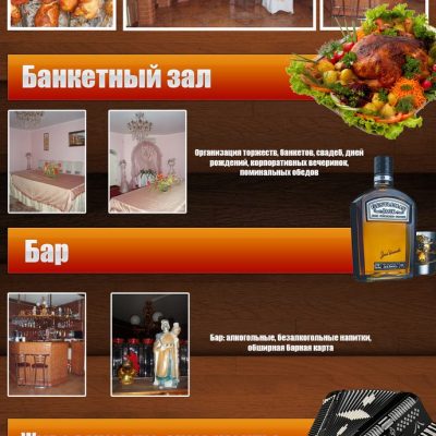 Кафе Гетьман | ул. Капитана Гаврикова
