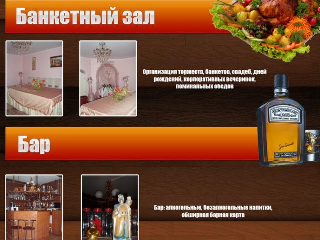 Кафе Гетьман | ул. Капитана Гаврикова