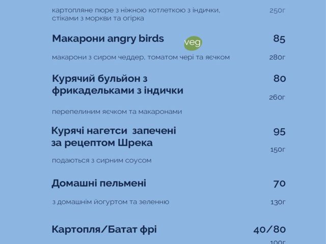 Кафе Home Box | Трускавецька вул., 6-В