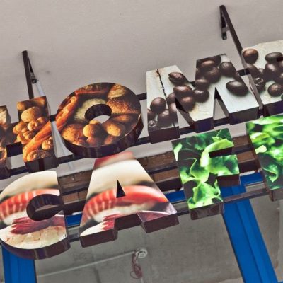 Кафе Home Cafe | Бульварно-Кудрявська вул., 32