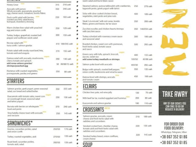 Cafe Honey | Yaroslaviv Val St, 20