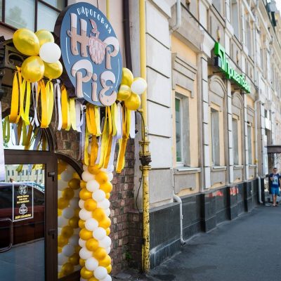 Кафе HOP PIE | Римарська вул., 2/21
