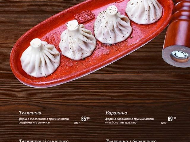Café Hrand Khauz | Kyiv