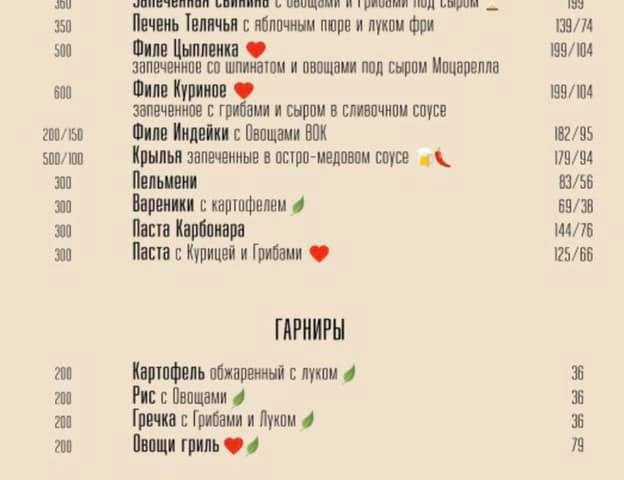 Кафе Гречка | Грецька вул., 7