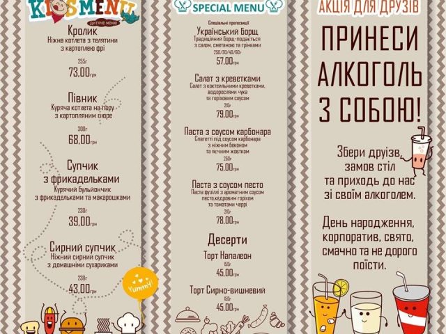 Café Hubble Bubble | Kyiv