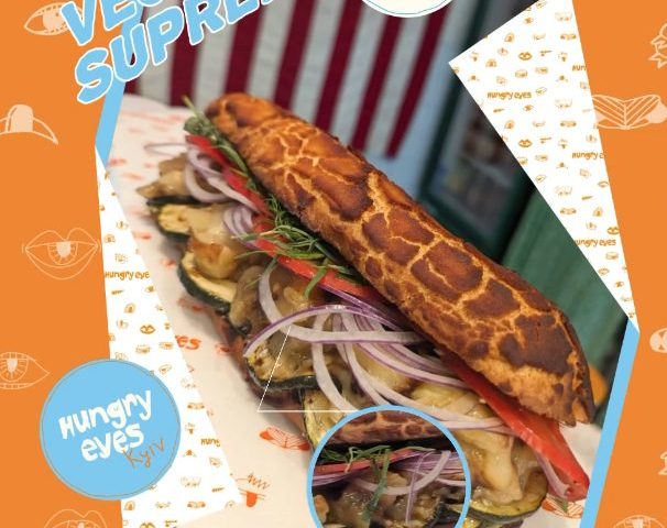 Кафе Hungry Eyes | Велика Житомирська вул., 34