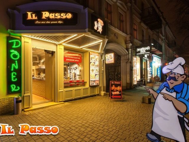 Кафе Il Passo | Преображенська вул., 40