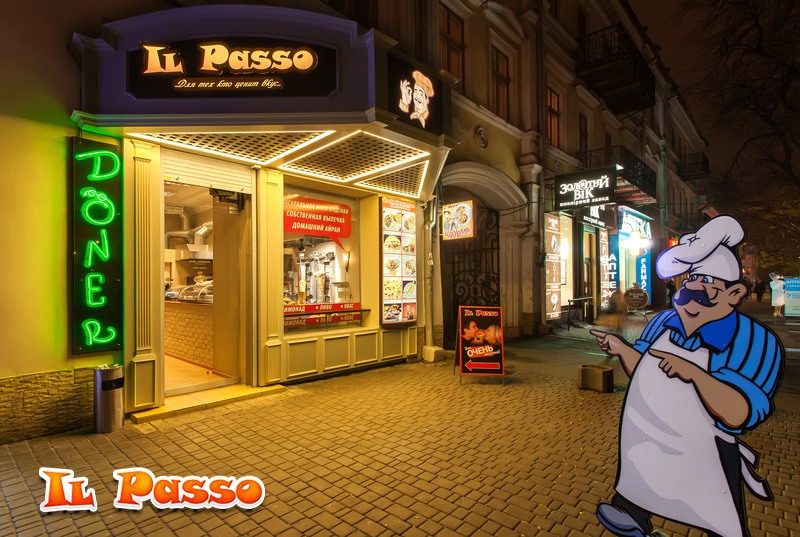 Кафе Il Passo | Преображенська вул., 40