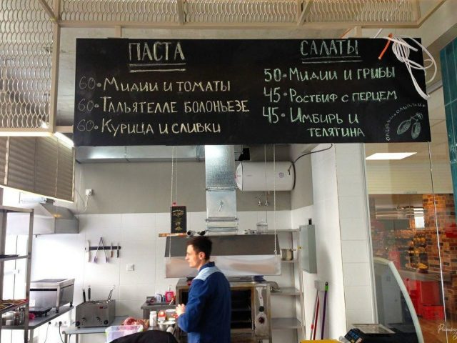 Кафе Il Pasto | ул. Спецподразделения Кракен, 4в