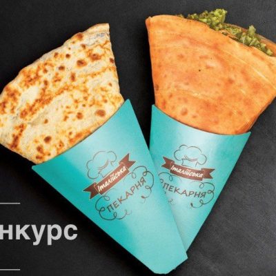 Кафе Итальянская пекарня | ул. Героев Майдана