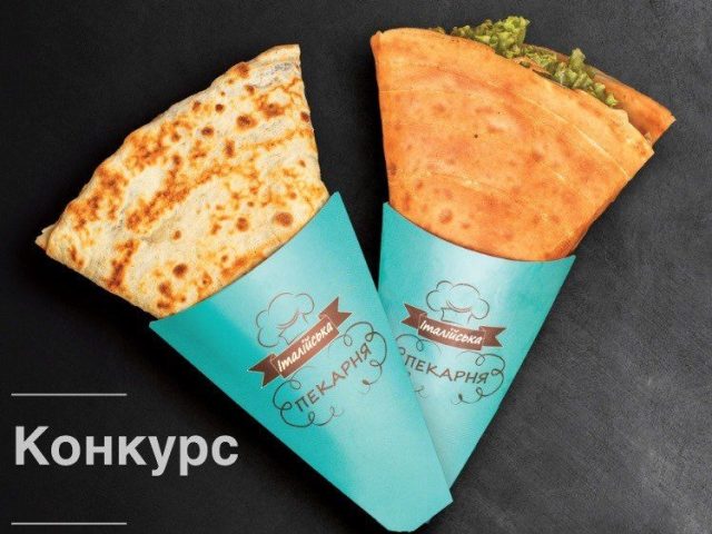 Кафе Итальянская пекарня | ул. Героев Майдана