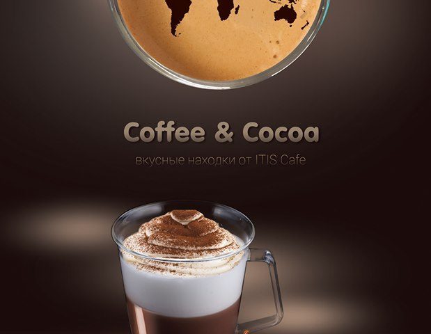 Café Itis Cafe | Odesa