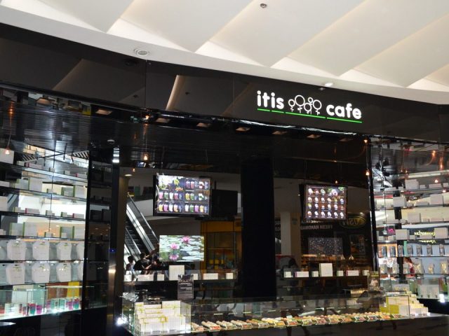 Кафе Itis Cafe | вул. Вадима Гетьмана, 8