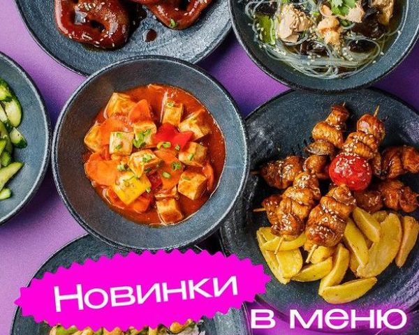 Кафе Jacky China | Кольцевая дорога, 1