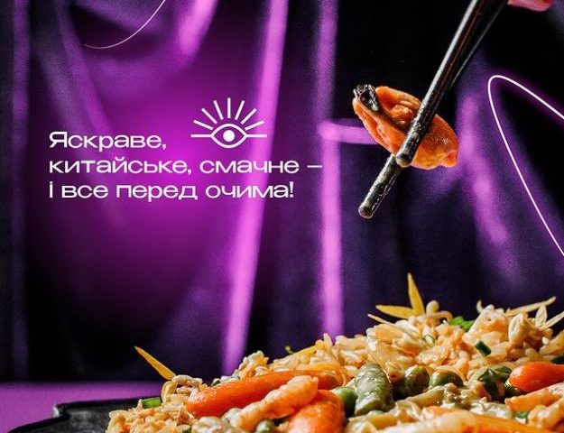 Кафе Jacky China | Кольцевая дорога, 1