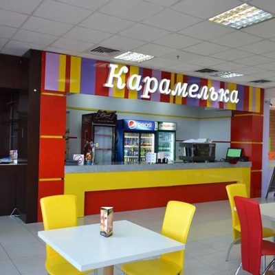 Кафе Карамелька | просп. Тракторостроителей, 162/3