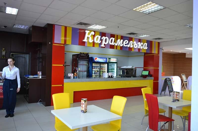Кафе Карамелька | просп. Тракторобудівників, 162/3
