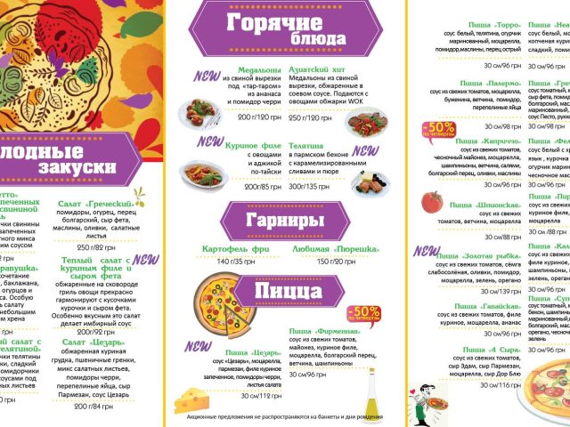 Кафе Карамелька | просп. Тракторостроителей, 162/3