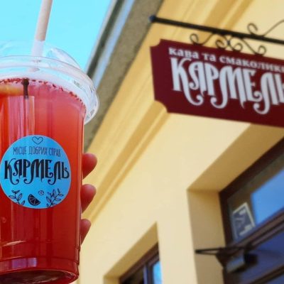 Кафе Karmel Coffee Shop | вул. Володимира Винниченка, 20а