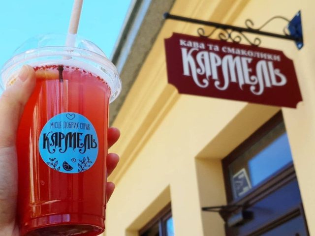 Café Karmel Coffee Shop | Lviv