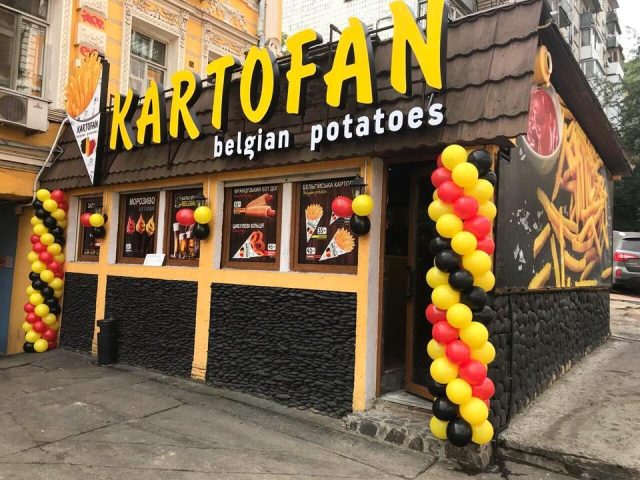 Café Kartofan | Kyiv