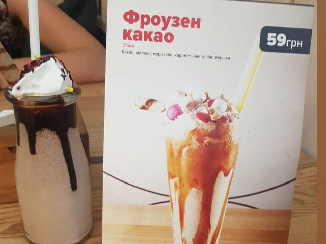 Кафе Каша Маслом | Сумська вул., 37/1