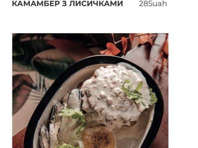 Café Kavvka Lviv