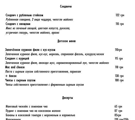Кафе Кейтеринг Dvor 12 | Приморський бул.