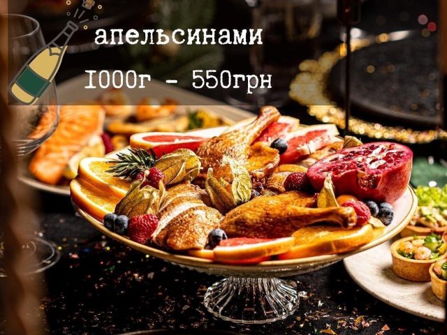 Café Keiterynh Frame Food | Lviv