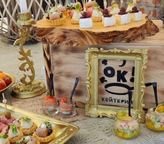 Café Keiterynh Ok! Key̆Terynh | Kyiv