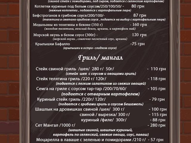 Кафе Кекс | вул. Академіка Корольова, 122А
