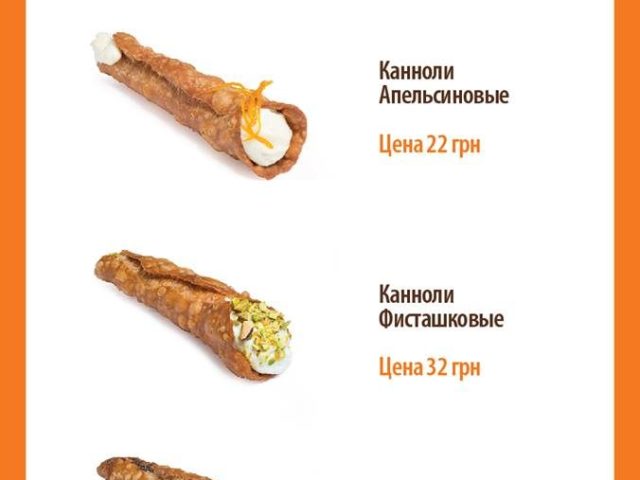 Кафе Kenga | вул. наб. Перемоги
