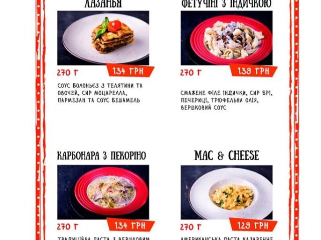 Кафе Ketchup Room | вул. Сергія Данченка