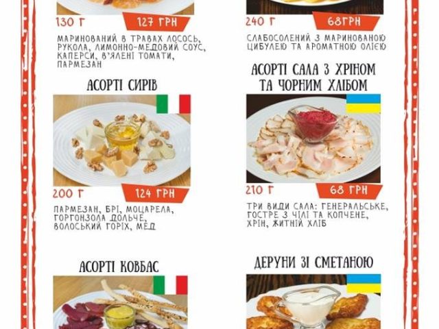 Кафе Кетчуп Рум | вул. Якуба Коласа