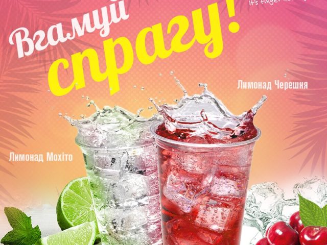 Кафе KFC | Київ