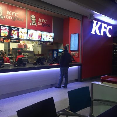 Кафе KFC | ул. Королевы Елизаветы II