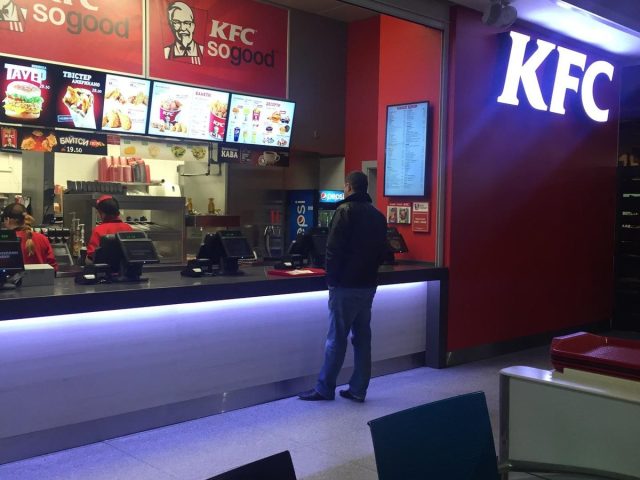 Кафе KFC | ул. Королевы Елизаветы II