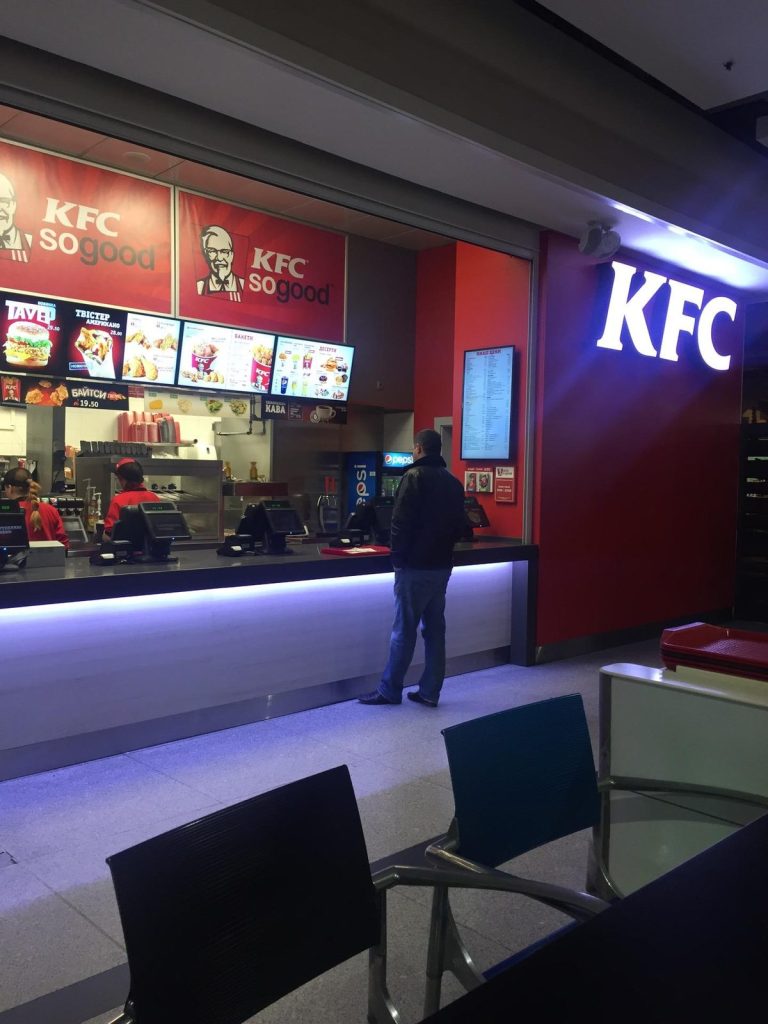 Кафе KFC | ул. Королевы Елизаветы II