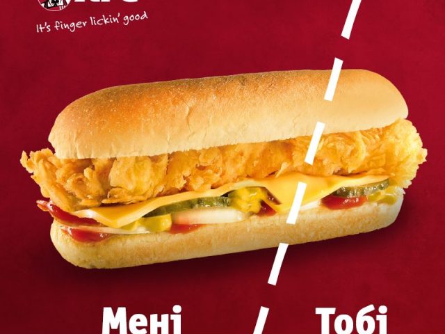 Кафе KFC | ул. Королевы Елизаветы II