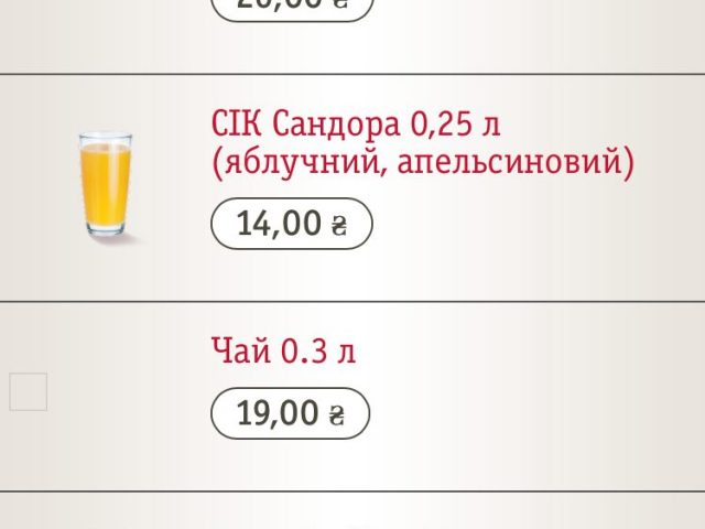 Кафе KFC | ул. Королевы Елизаветы II