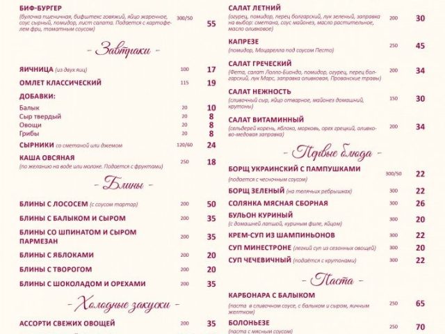 Кафе Халяль | ул. Дегтяревская, 27Т