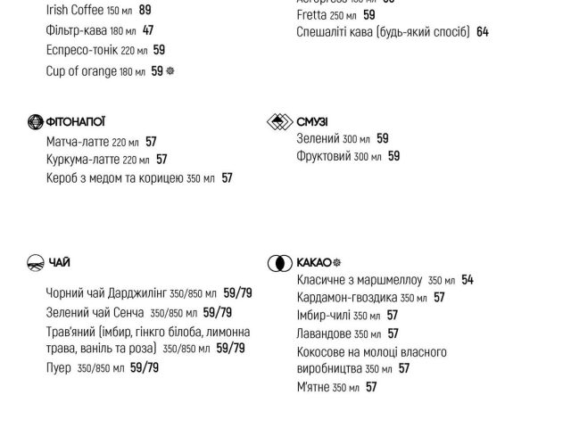 Cafe Kharms | Volodymyrska St, 45-A