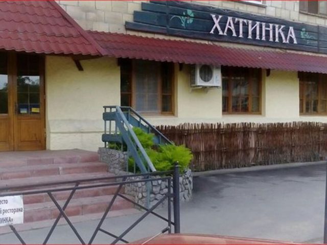 Кафе Хатинка | Аерокосмічний просп., 2