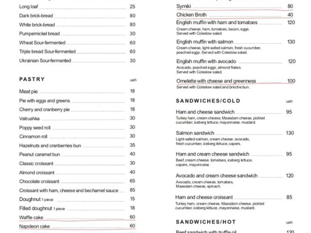 Кафе Хлебный | Большая Васильковская ул., 67/7