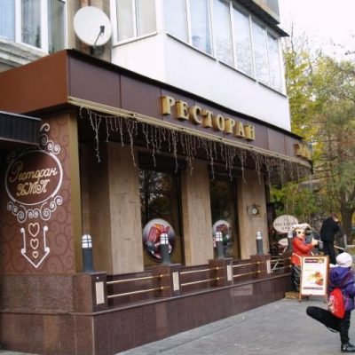 Кафе ХМК | Аэрокосмический просп., 100
