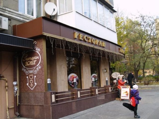 Кафе ХМК | Аэрокосмический просп., 100