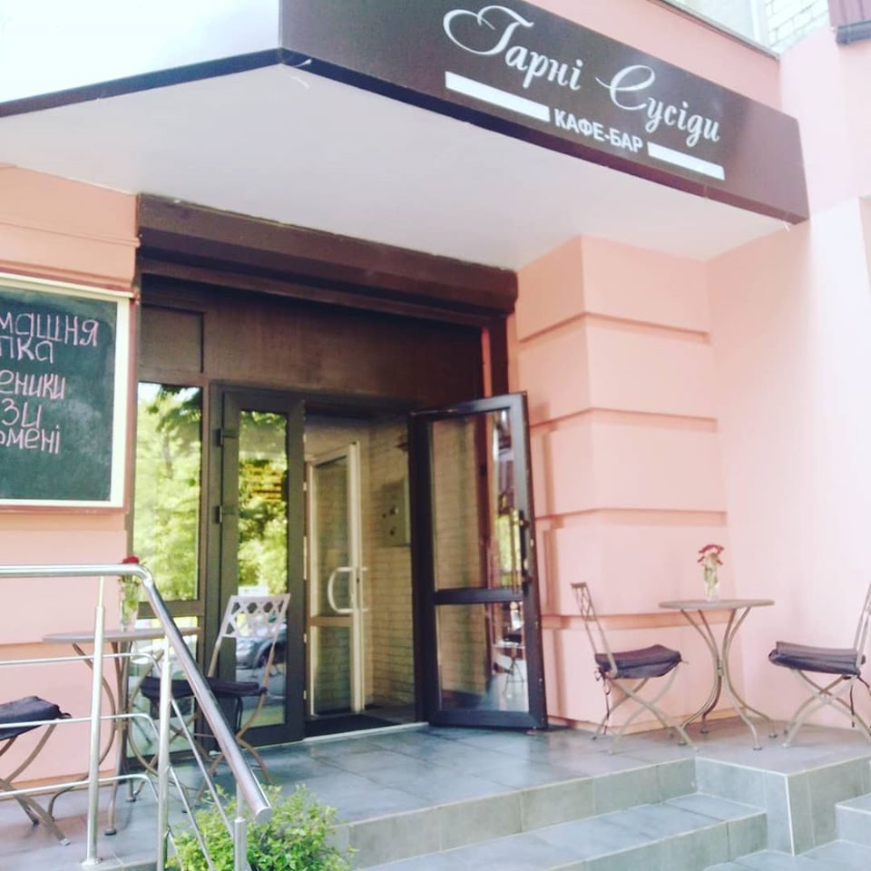 Café Khoroshye sosedy | Kyiv