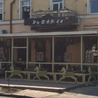 Кафе Хибарка | вул. Пастера, 40